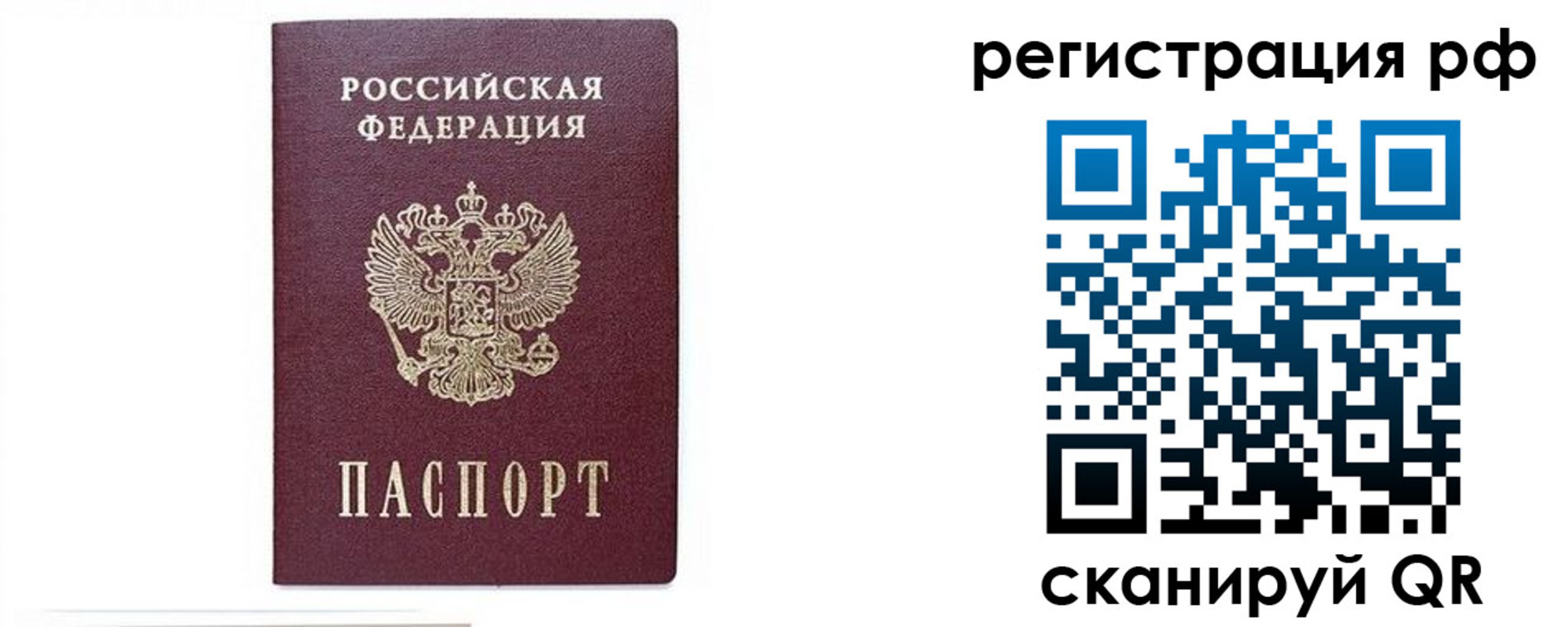 регистрация для дет. сада в Камбарке
