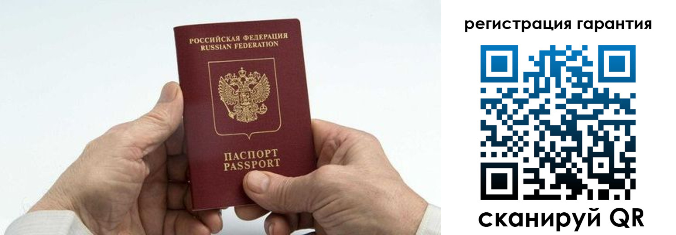 прописка в квартире в Камбарке