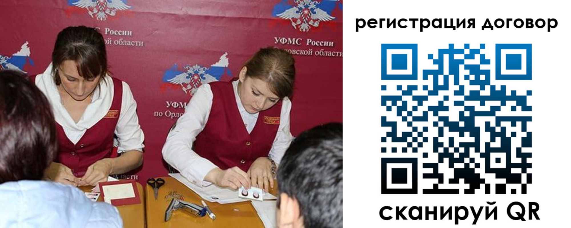 регистрация в Камбарке