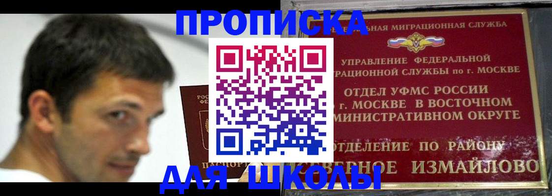 прописка от собственника в Камбарке