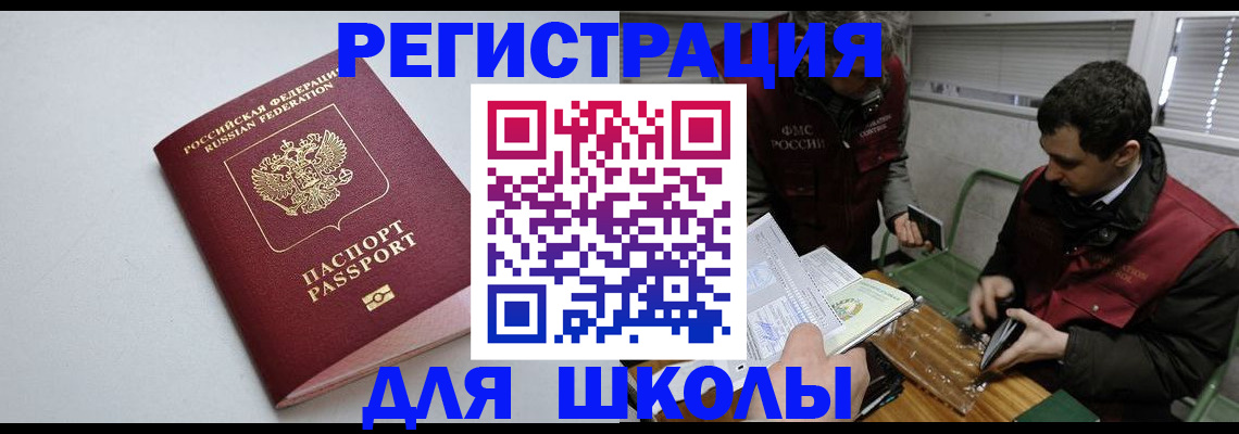 временная регистрация адрес в Камбарке