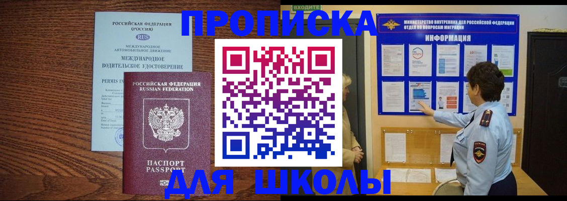прописка поиск в Камбарке