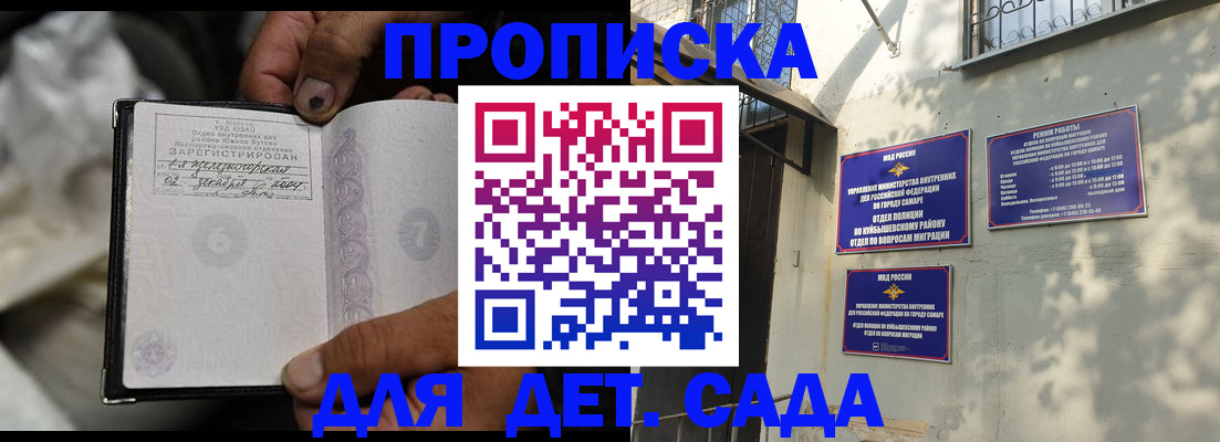 временная регистрация собственник в Камбарке