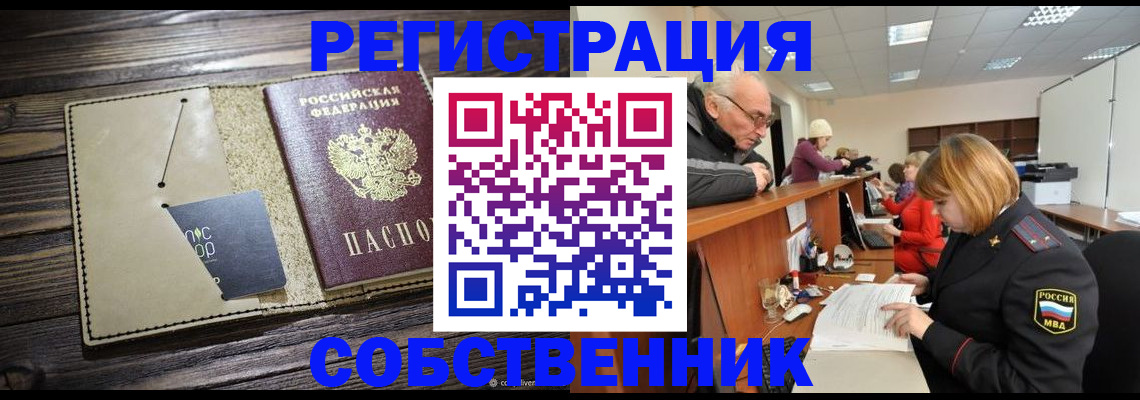 временная регистрация госуслуги в Камбарке