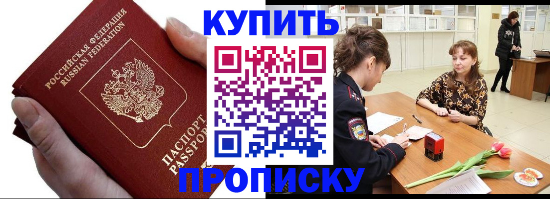 временная регистрация адрес в Камбарке