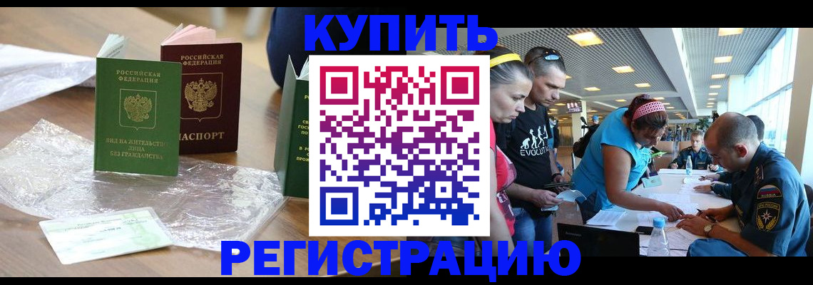 временная регистрация госуслуги в Камбарке