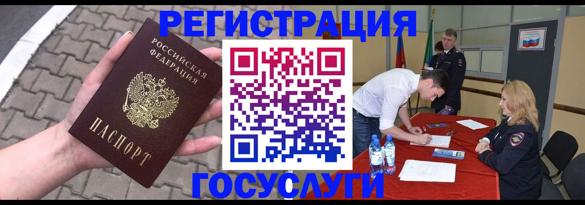 прописка от собственника в Камбарке